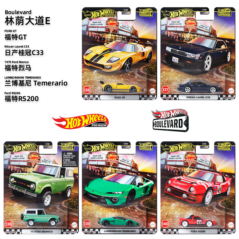 Mattel Toy Hot Wheels - Auto giocattolo Hot Wheels, serie Hotwheels