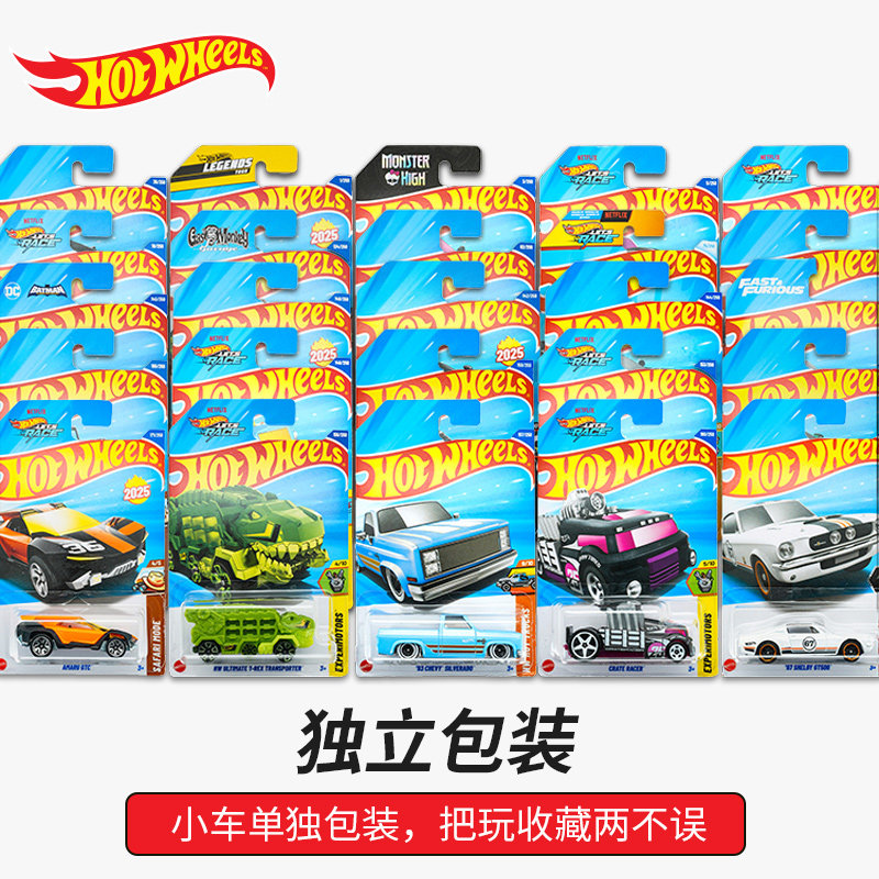 Giocattoli Hot Wheels per raga - Mattel Toy Hot Wheels recensione e prezzo