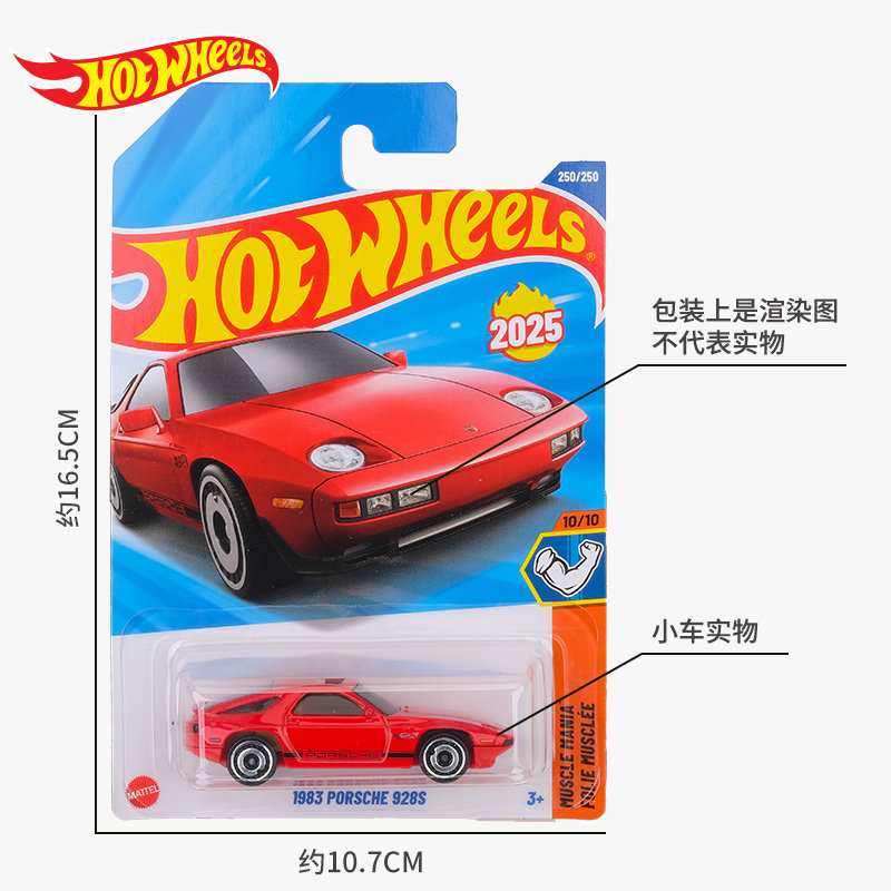 Giocattoli Hot Wheels per raga - Mattel Toy Hot Wheels recensione e prezzo