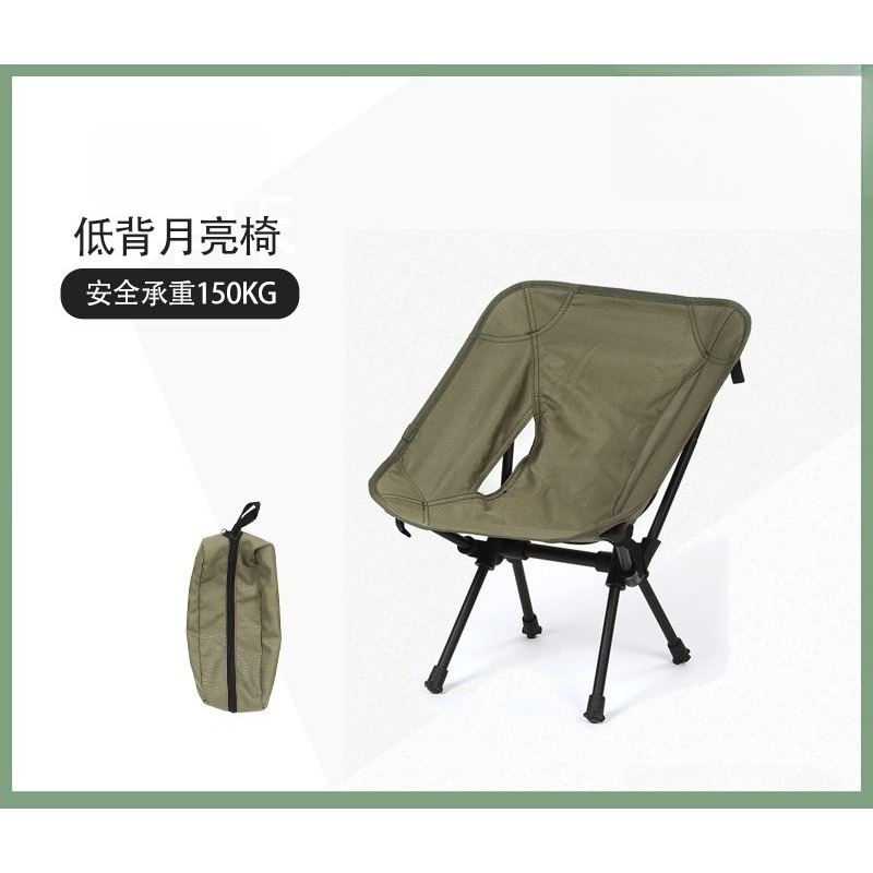 Sedia Pieghevole Portatile da  - Kids Outdoor Folding Chair recensione e prezzo
