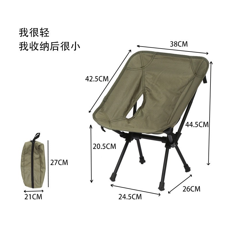Sedia Pieghevole Portatile da  - Kids Outdoor Folding Chair recensione e prezzo