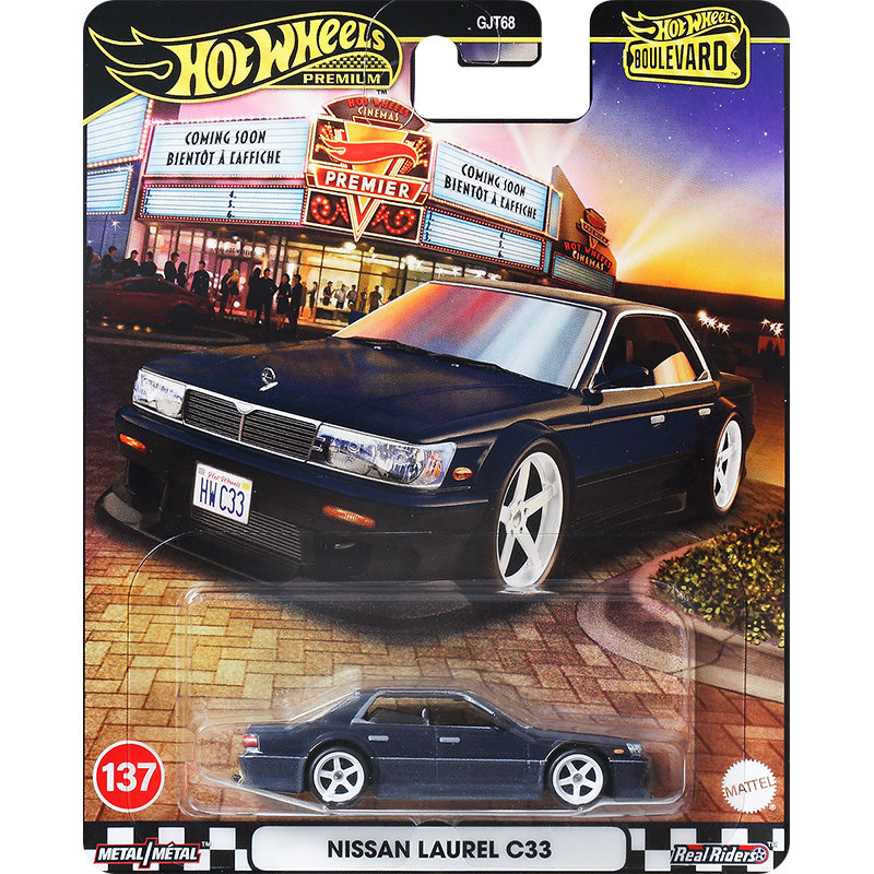 Auto giocattolo Hot Wheels, se - Mattel Toy Hot Wheels recensione e prezzo